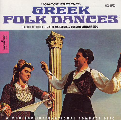 Takis & Anestos - Greek Folk Dances (CD)