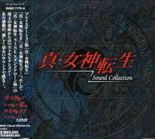 Game Music - 520|524 (CD)