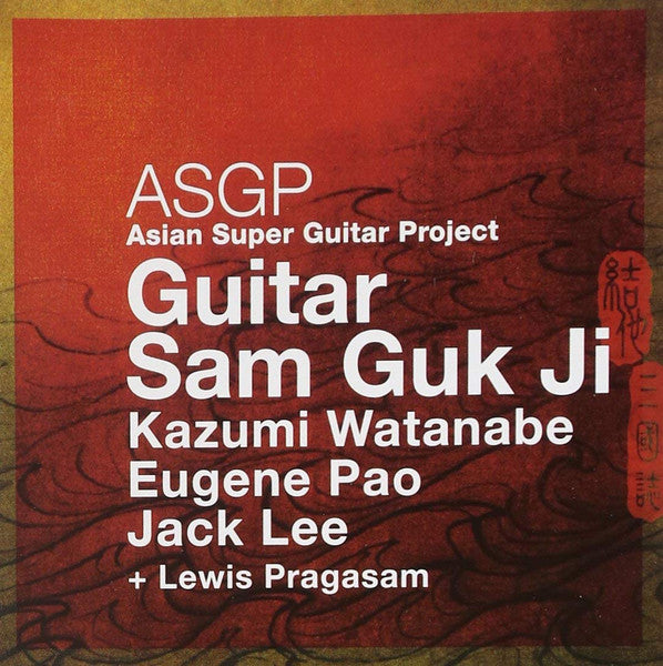 ASGP* = Asian Super Guitar Project, Kazumi Watanabe, Eugene Pao, Jack Lee + Lewis Pragasam : Guitar Sam Guk Ji (CD, Album)