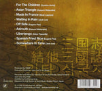 ASGP* = Asian Super Guitar Project, Kazumi Watanabe, Eugene Pao, Jack Lee + Lewis Pragasam : Guitar Sam Guk Ji (CD, Album)