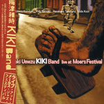 Kazutoki Umezu - En vivo en el Festival de Moers (CD)
