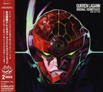 the album cover for Tengen Toppa Gurren Lagann - Tengen Toppa Gurren Lagann [Import]