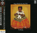 the album cover for Sergio Mendes& Brasil 66 - Ye-Me-Le (Jpn)