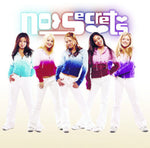 the album cover for No Secrets - No Secrets