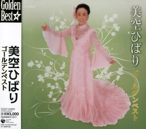 Hibari Misora - Misora Hibari Golden Best (CD)