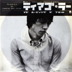 the album cover for Drew Brown - Tiago La Is Losing The Plot