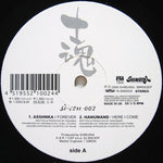 Various : Si-Con 002 (12", EP, Comp)