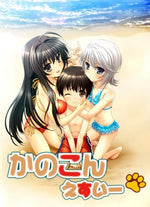 the album cover for Kanokon Se - Game Ed Theme (Bonus Dvd) (Jpn) [Limited Edition]