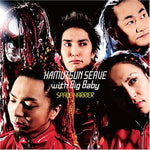 the album cover for Hamutsun Serve With Big Baby - Space Harrier
