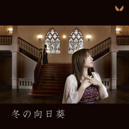 the album cover for Tomoe Omi - Game (Fuyu No Rondo) Theme Song