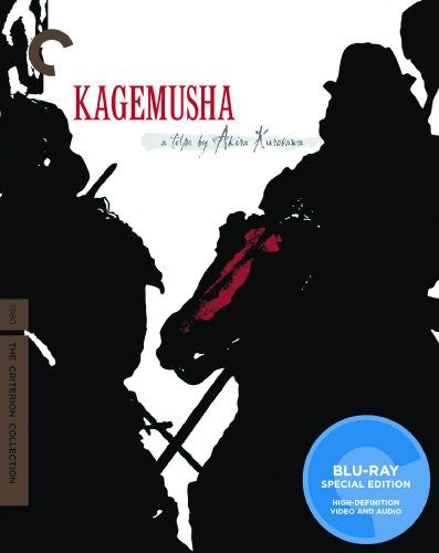 Kagemusha (Criterion Collection) (Blu-ray)