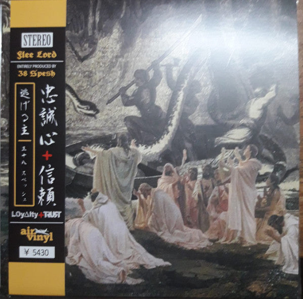Flee Lord & 38 Spesh : Loyalty &Trust (LP, Album, Ltd, Ral)