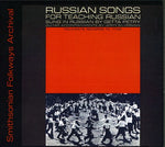 the album cover for Getta Petry - Russian Songs for Teaching Russian