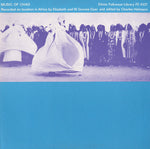 the album cover for Music Of Chad - Music of Chad / Various