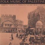 the album cover for Folk Music Of Palestine - Folk Music of Palestine / Various