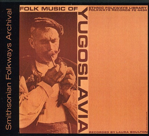 Various Artists - Folk Music of Yugoslavia / Various (CD)