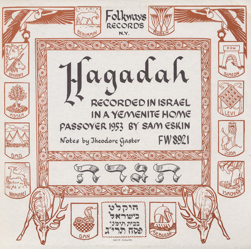 the album cover for Hagadah A Yemenite Home Passover - Hagadah: Yemenite / Various