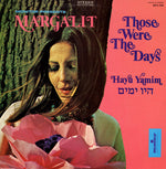 マルガリット・アンコリー - Those Were the Days (Hayu Yamin) (CD)
