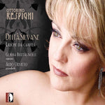 the album cover for Gemma Bertagnolli - Deita Silvane & Chamber Songs