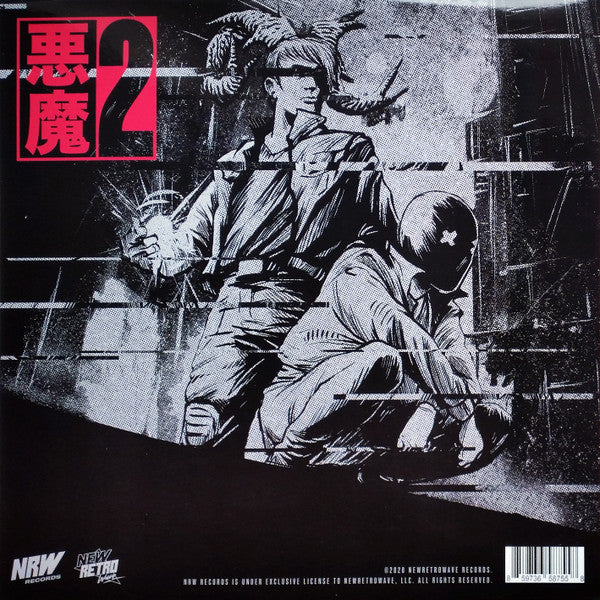 ALEX* + Tokyo Rose (8) : Akuma II: The Remixes (LP, Album, Ltd, Bla)