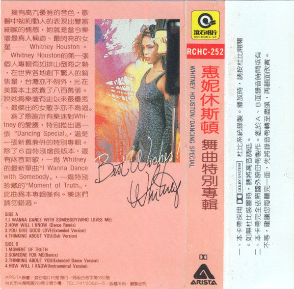 Whitney Houston : Whitney Dancin' Special (Cass, Comp)