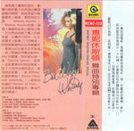 Whitney Houston : Whitney Dancin' Special (Cass, Comp)