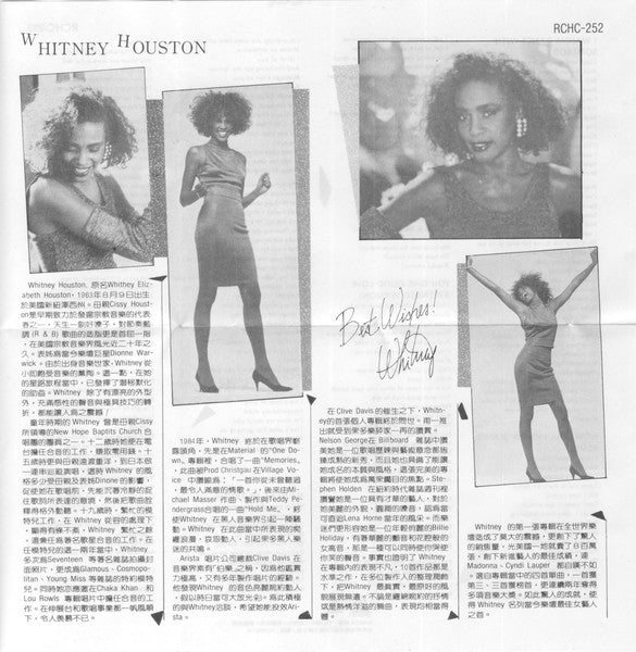 Whitney Houston : Whitney Dancin' Special (Cass, Comp)