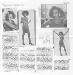 Whitney Houston : Whitney Dancin' Special (Cass, Comp)