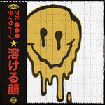 Al.divino : Facemelt LP (LP, Ltd, Bla)