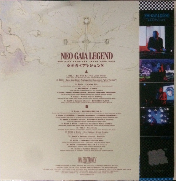 Various : Neo Gaia Legend - Japan Tour Mixtape 2019 (LP, Ltd, Mixtape, RP, Blu)