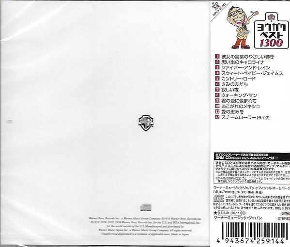 James Taylor (2) : James Taylor's Greatest Hits (CD, Comp, RE, SHM)