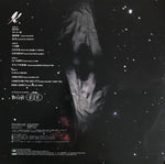 DJ Krush : MiLight -未来- (2xLP, Album)