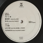 DJ Krush : MiLight -未来- (2xLP, Album)