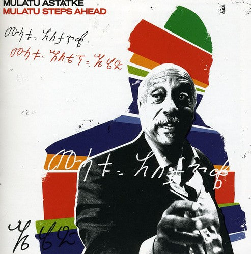 the album cover for Mulatu Astatke - Mulatu Steps Ahead