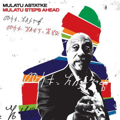 Mulatu Astatke - Mulatu Steps Ahead (アナログ盤)