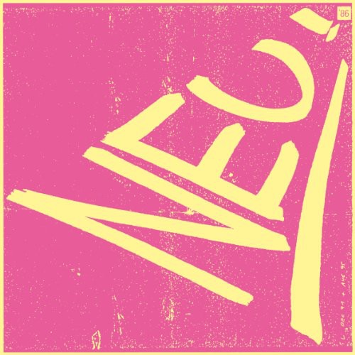 Neu! - Neu 86 (Vinyl)