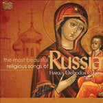 モスクワ・マドリガル・アンサンブル - ロシアの最も美しい宗教歌曲集（CD）