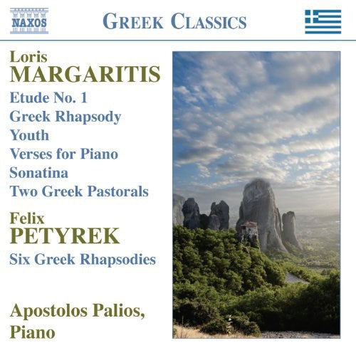 the album cover for Apostolos Palios - Piano Works