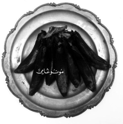 Orquesta de Luz Egipcia de Land of Kush - Monogamy (Vinilo)