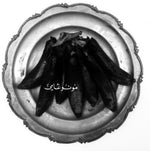 Orquesta de Luz Egipcia de Land of Kush - Monogamy (Vinilo)