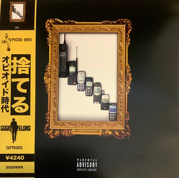The Opioid Era : The Throwaways (LP, Album, Ltd, Num, Chi)