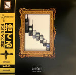 The Opioid Era : The Throwaways (LP, Album, Ltd, Num, Chi)