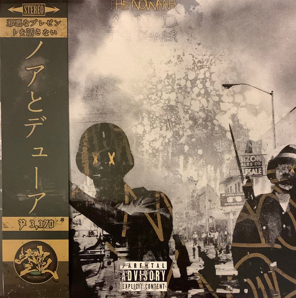 Nowaah The Flood, Evilldewer : The Nowaah And The Dewer (12", EP, Ltd, Sil)