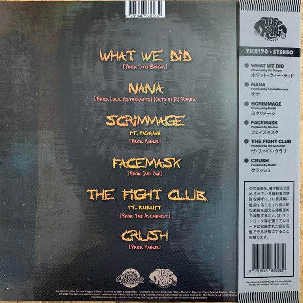 Hus Kingpin & Roc 'C' : The Hidden Painting (12", EP, Ltd, Num, Sil)