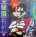 Starker X Al.divino : Secrets (LP, Album, Ltd, Num, w/P)