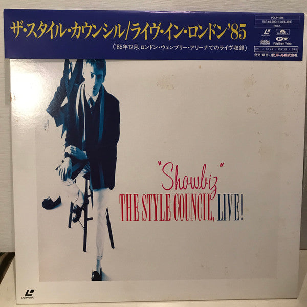 The Style Council : Showbiz (Laserdisc, 12", Album, NTSC, CLV)