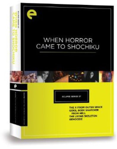 When Horror Came to Shochiku (Criterion Collection - Eclipse Series 37) (DVD)