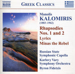 the album cover for M. Kalomiris - Rhapsodies & Symphonic Poems