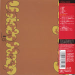 Uriah Heep : Salisbury (CD, Album, RE, RM, K2 )