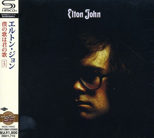 the album cover for Elton John - Elton John [Import]